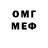 Amphetamine Розовый terrikon