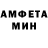 Первитин кристалл Ondri Monv