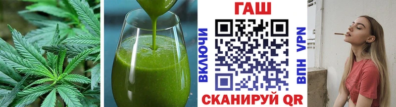Cannafood конопля  kraken маркетплейс  Ворсма 