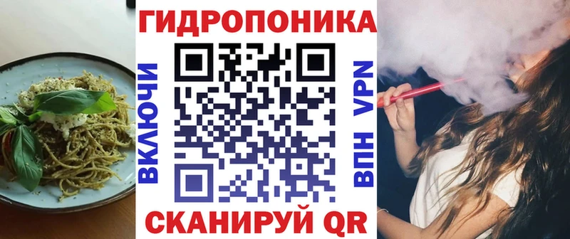 Еда ТГК марихуана Ворсма