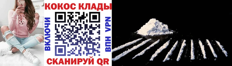 даркнет сайт  Ворсма  КОКАИН 97% 
