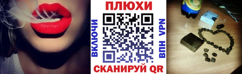 где купить наркотик  Ворсма  Гашиш убойный 
