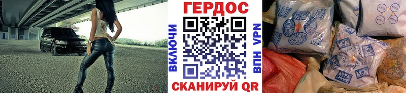 Героин Heroin  Ворсма 