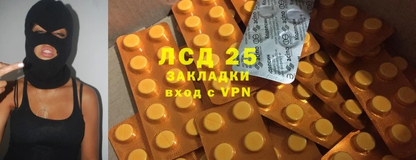 герыч Володарск