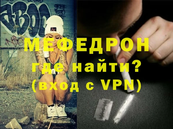 ешки Волоколамск
