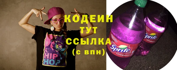 герыч Володарск
