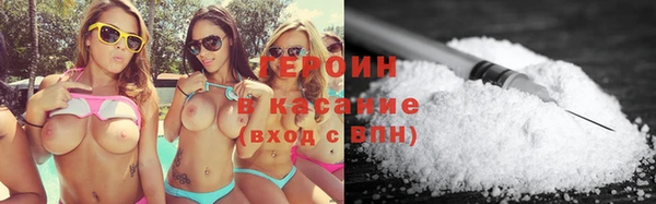 ешки Волоколамск