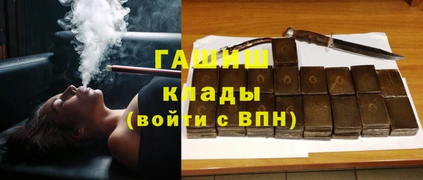 герыч Володарск