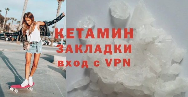 ешки Волоколамск