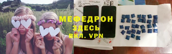 амф Волосово