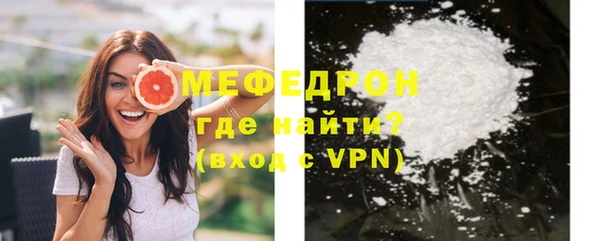 амф Волосово