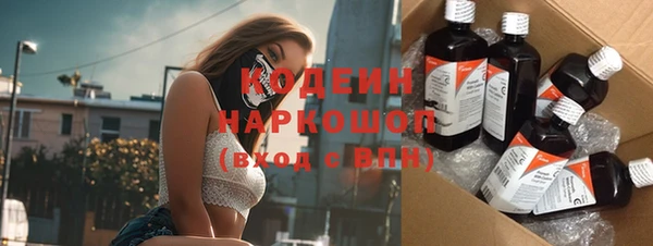 кокаин колумбия Бутурлиновка