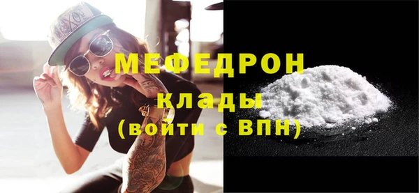 ешки Волоколамск