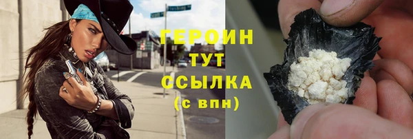 ешки Волоколамск