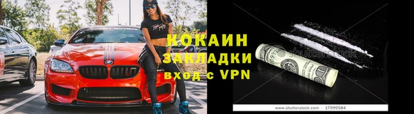 герыч Володарск