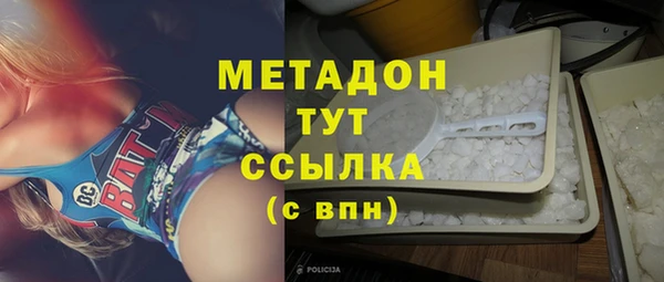 герыч Володарск