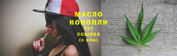 амф Волосово