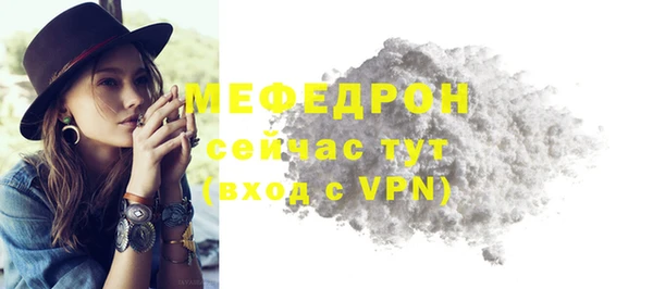 ешки Волоколамск