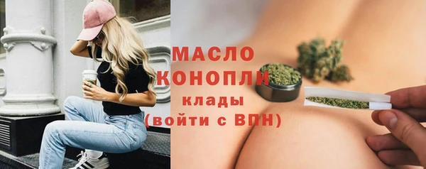 герыч Володарск