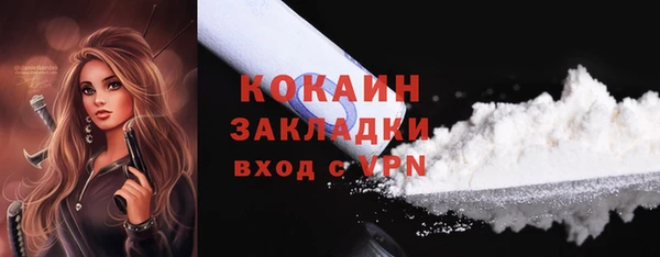 амф Волосово