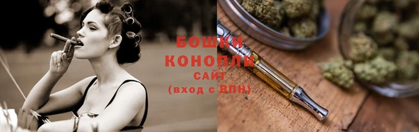 амф Волосово