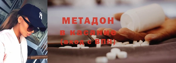 амф Волосово