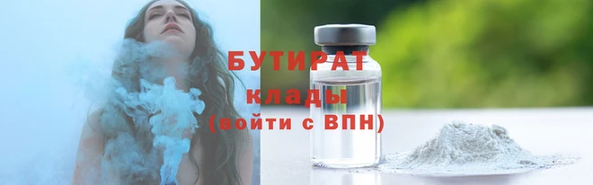 герыч Володарск