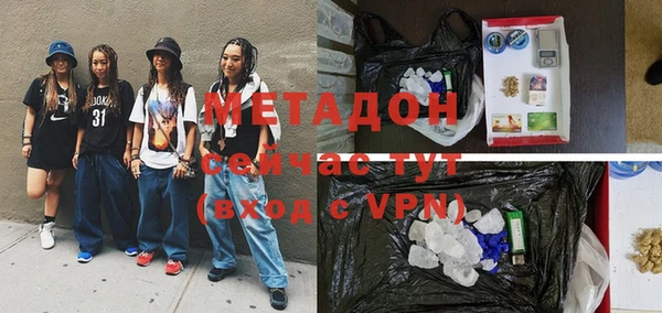 ешки Волоколамск