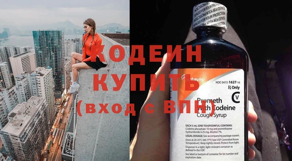 амф Волосово