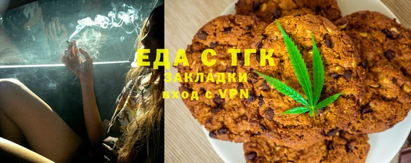 каннабис Валуйки