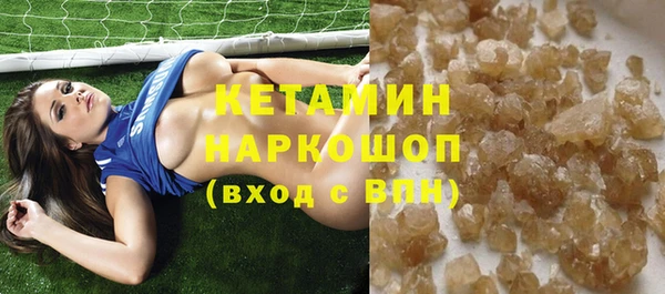 герыч Володарск