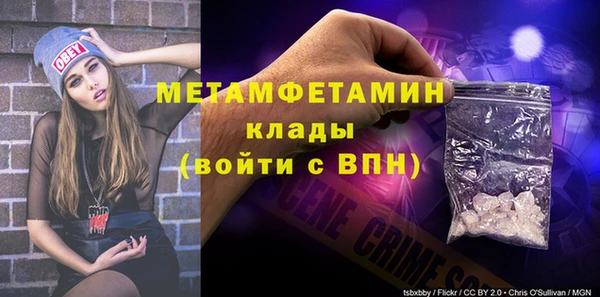 амф Волосово