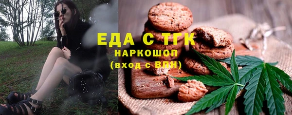 амф Волосово