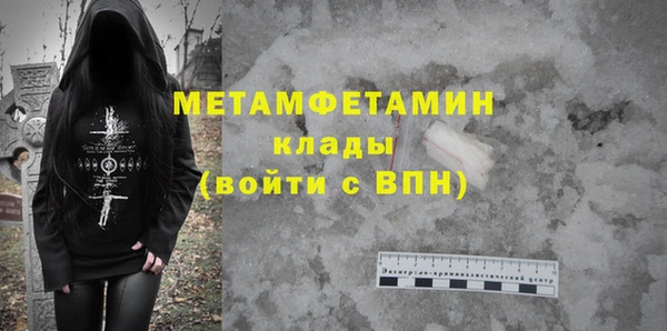 амф Волосово
