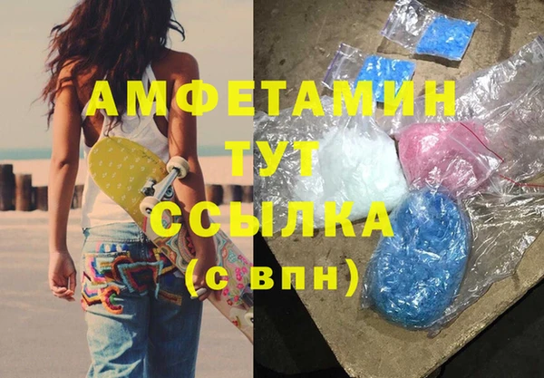 ешки Волоколамск