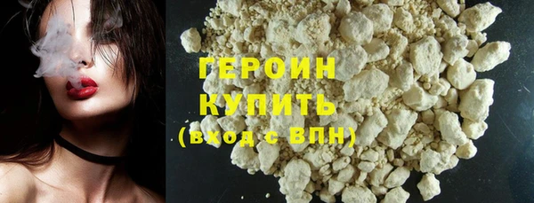 герыч Володарск