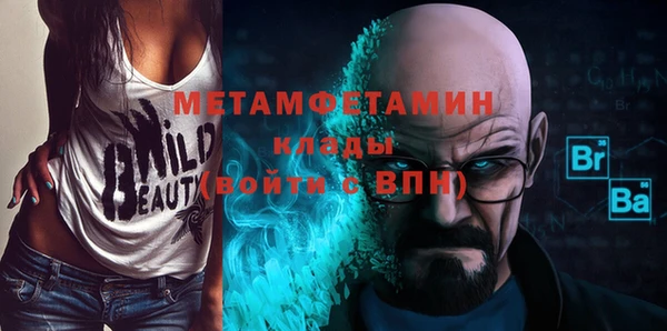 амф Волосово