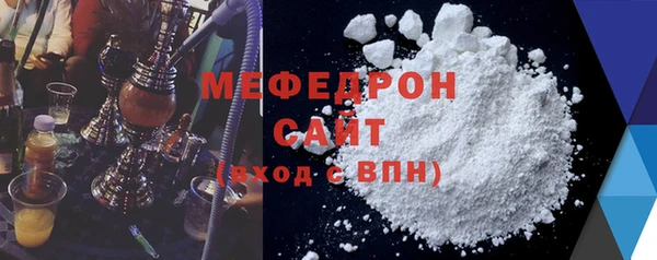 герыч Володарск