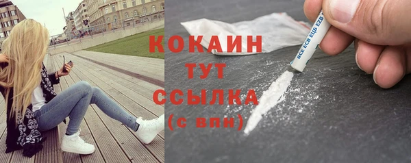 амф Волосово
