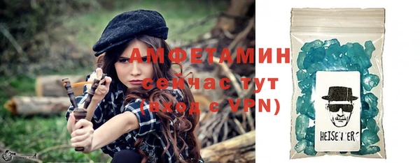 ешки Волоколамск