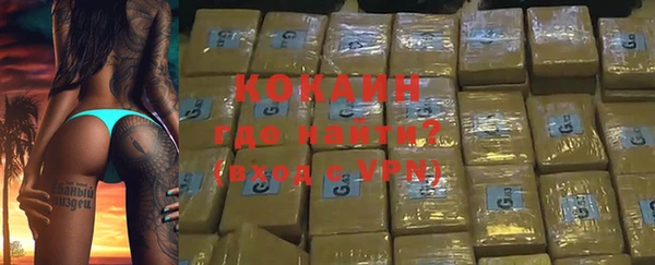 амф Волосово