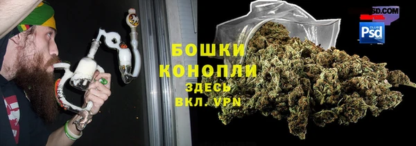 ешки Волоколамск