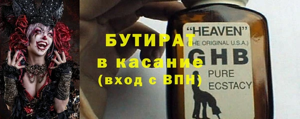 амф Волосово
