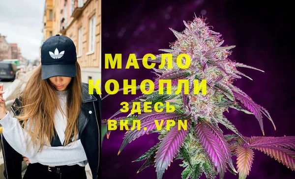 мет Валдай