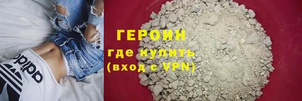 герыч Володарск