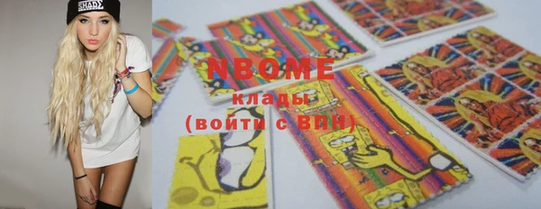 ешки Волоколамск