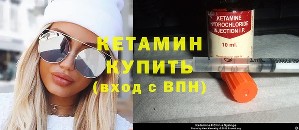 герыч Володарск