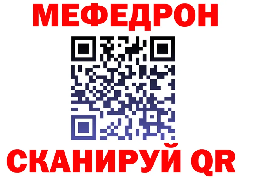 МЯУ-МЯУ 4 MMC зеркало дарк нет hydra Ворсма