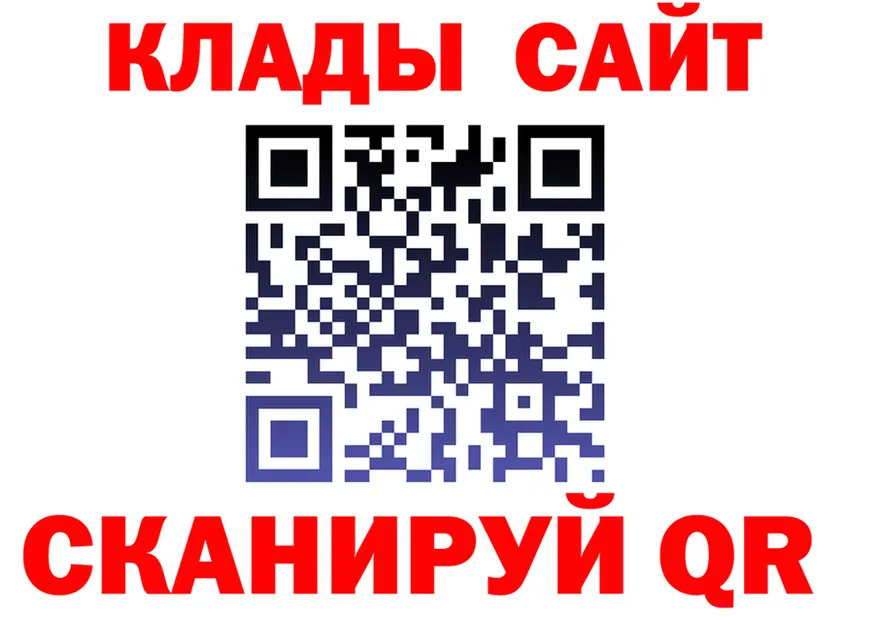 АМФ Розовый зеркало это KRAKEN Ворсма