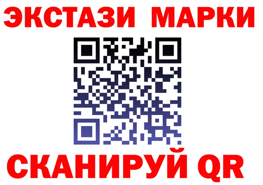 Ecstasy 280мг ссылки мориарти mega Ворсма